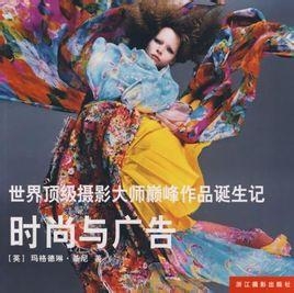 新神魔大陆起舞蹁跹在哪拍照呢…记得好像有几个隐蔽视角 新神魔大陆起舞蹁跹在哪拍照呢…记得好像有几个隐蔽视角