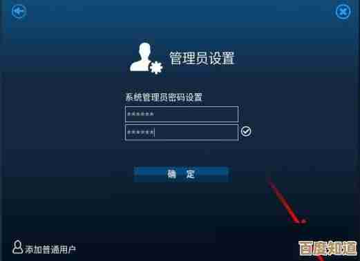 鸿蒙系统完整安装教程:从准备到成功启动的实用指南 鸿蒙系统完整安装教程:从准备到成功启动的实用指南