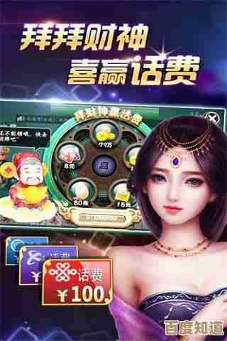 尽情畅玩，体验娱乐游戏的无限乐趣与精彩世界！