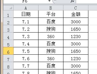 从零开始学习表格制作：清晰易懂的操作教程