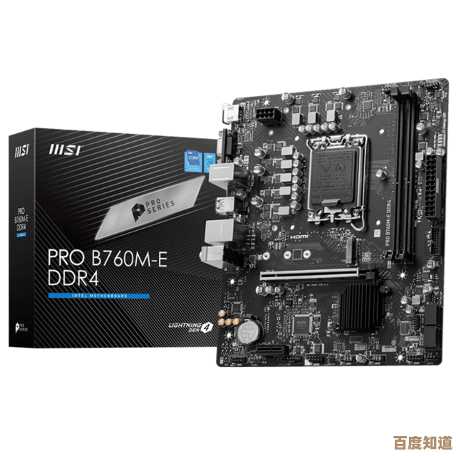 1700主板天梯图：精准挑选高性能主板，电脑升级更轻松！