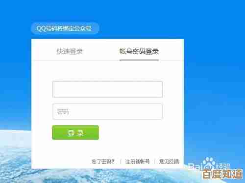 追溯QQ账号注册日期的方法与详细步骤解析