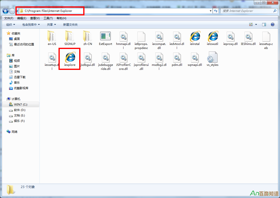 IE浏览器完整安装教程:从下载到配置的一站式指南 IE浏览器完整安装教程:从下载到配置的一站式指南