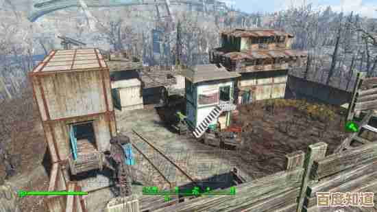 辐射4前哨基地选哪个啊，感觉每处都有槽点.