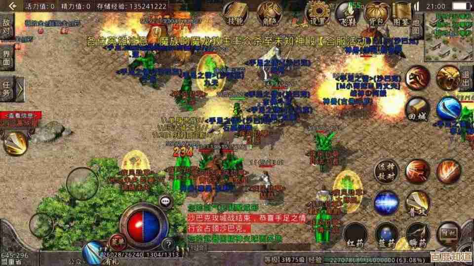 原始传奇5转跟7转比，练级装备钱耗哪个更心累