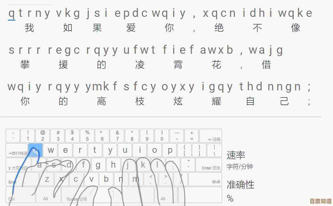 二笔输入法:提升中文输入速度与效率的创新方法 二笔输入法:提升中文输入速度与效率的创新方法