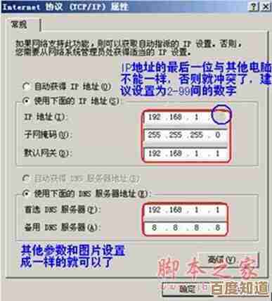 家用网络升级必备：水星路由器完整配置与故障排除指南