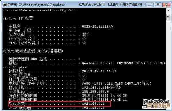 家用网络升级必备:水星路由器完整配置与故障排除指南 家用网络升级必备:水星路由器完整配置与故障排除指南