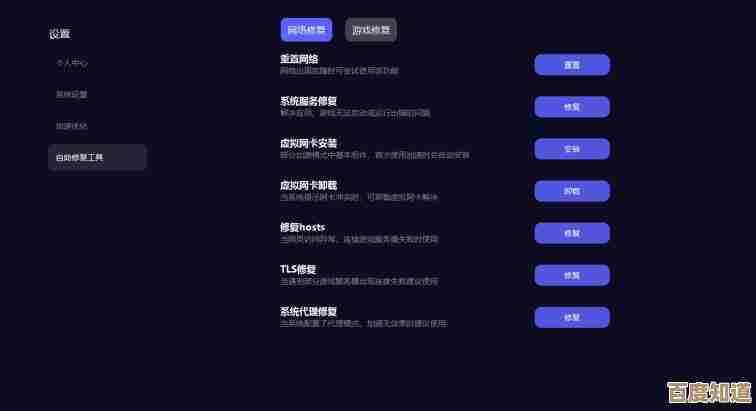 鹅鸭杀加速器哪款靠谱，连不上人多卡顿怎么破