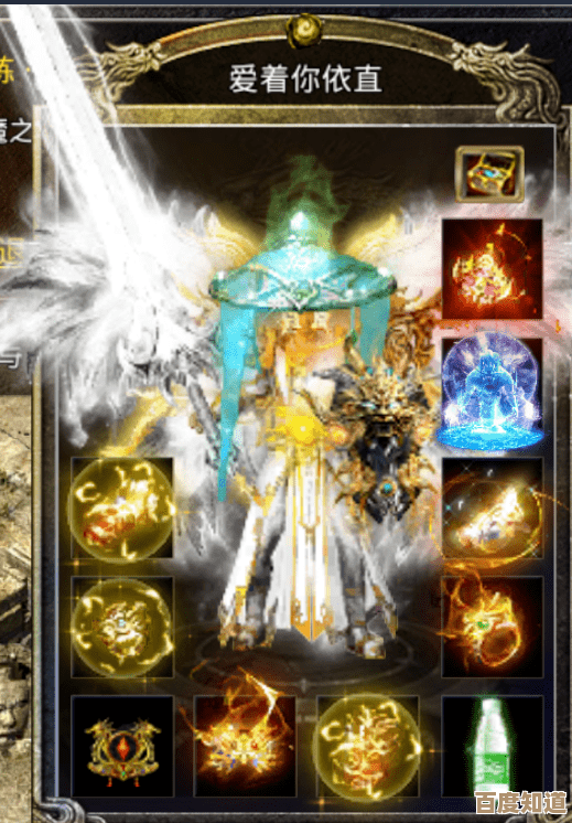 原始传奇时装5还是8…外观属性比一比,看哪个好入手 原始传奇时装5还是8…外观属性比一比,看哪个好入手