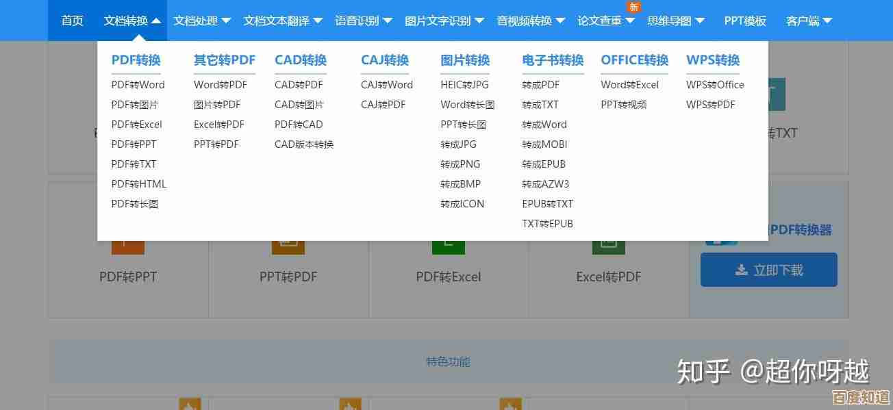 这款在线装系统工具操作简单功能强大，助你快速完成系统安装