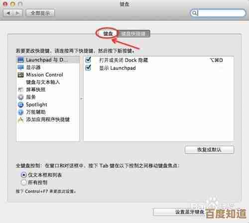 解决苹果电脑Win10系统F1-F12功能键失效问题的方法 解决苹果电脑Win10系统F1-F12功能键失效问题的方法