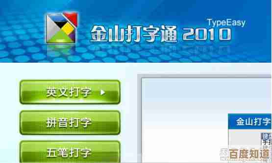 电脑键盘指法训练秘诀：科学方法助你实现打字效率飞跃