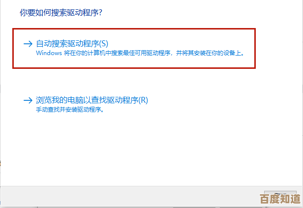 佳能2900打印机驱动程序官方下载与安装指南 佳能2900打印机驱动程序官方下载与安装指南