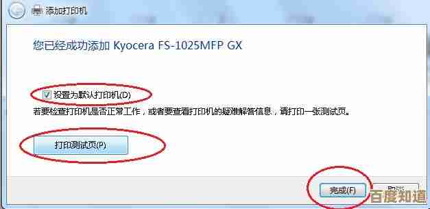 佳能2900打印机驱动程序官方下载与安装指南
