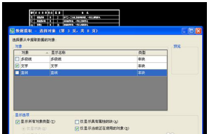 快速转换Word至Excel表格,优化数据处理流程提升分析效率 快速转换Word至Excel表格,优化数据处理流程提升分析效率