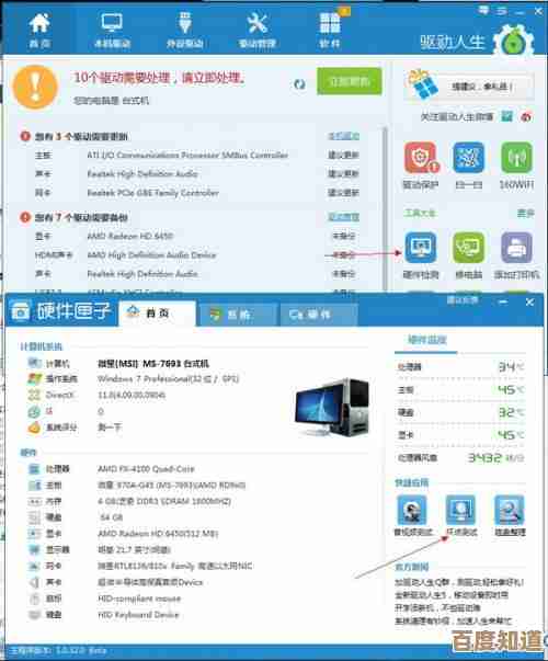 显示屏黑屏问题排查与解决方法全面解析