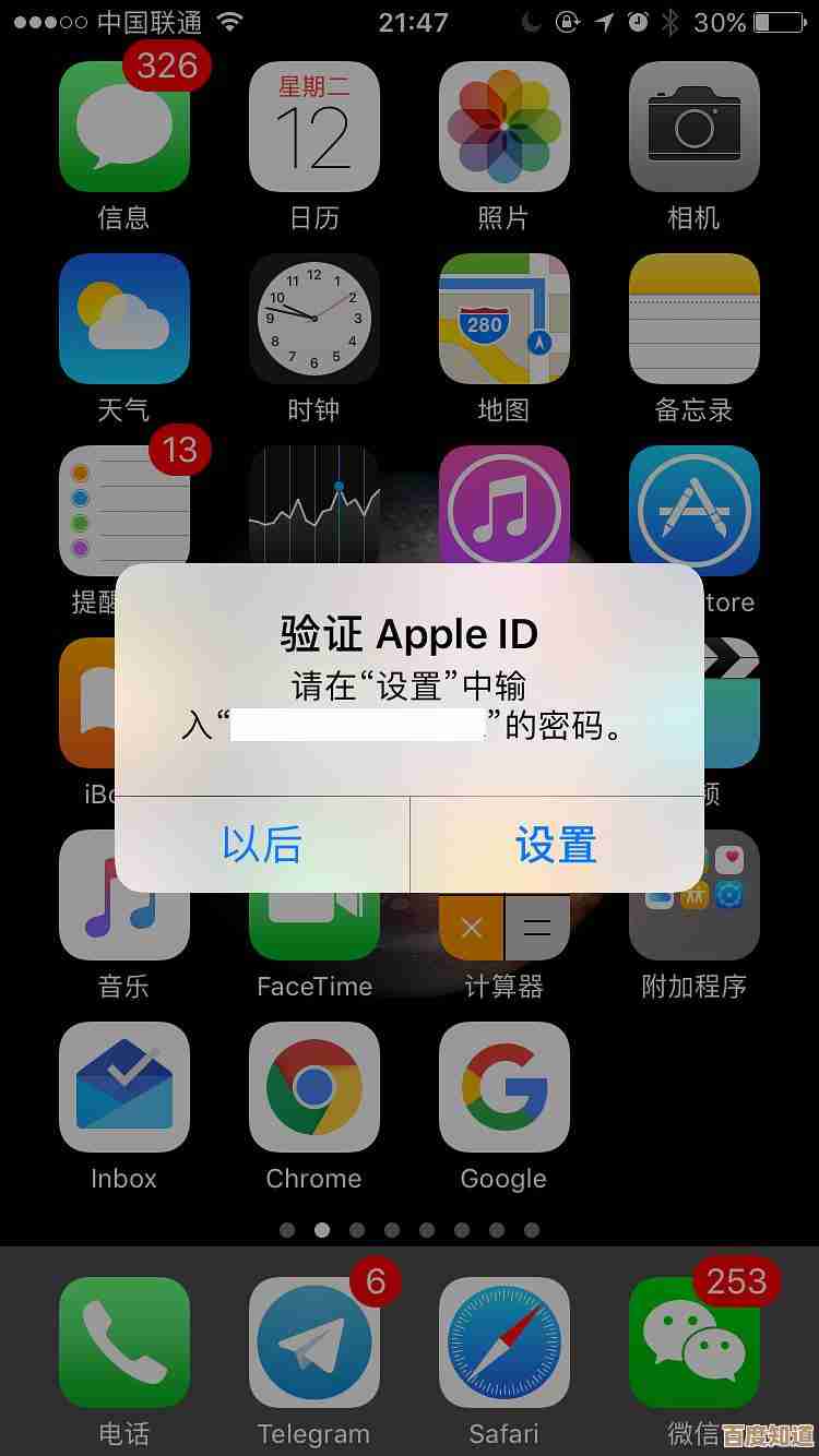 如何通过苹果ID快速定位并恢复丢失的设备及账户 如何通过苹果ID快速定位并恢复丢失的设备及账户