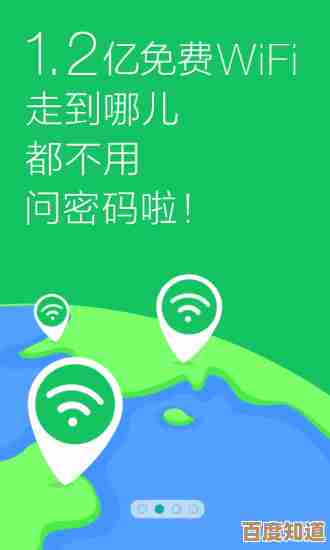 随时随地接入[wifi免费通]尽享稳定流畅的互联网畅游体验！