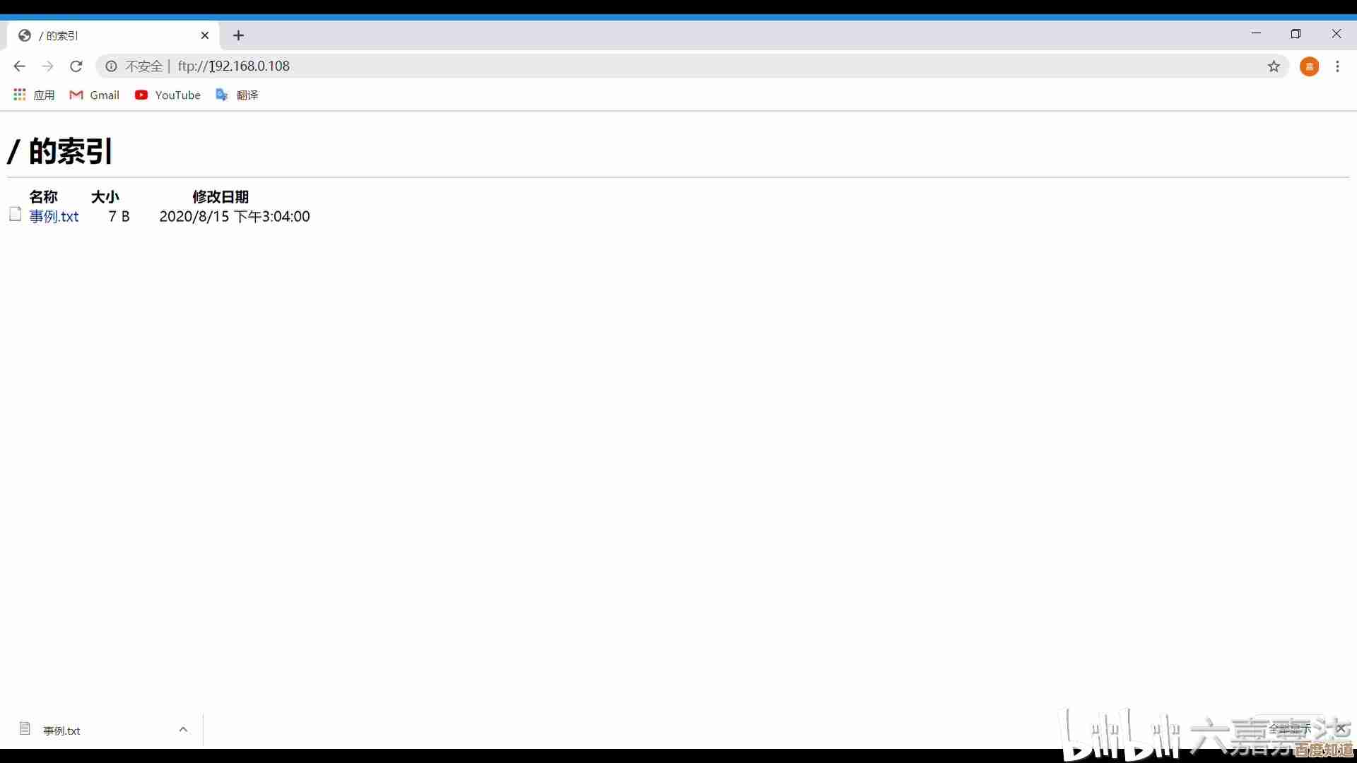 详细教程：如何在电脑桌面创建常用程序和文件快捷方式