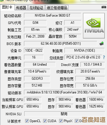 全面显卡天梯对比：轻松掌握各品牌差异，选出你的最佳装备！