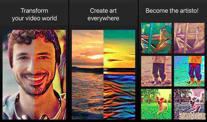 创意照片转视频教程：轻松掌握动态回忆的制作秘诀