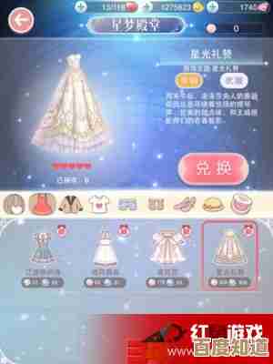 奇迹暖暖里的诸星梦眠套装，算了，先聊聊那些细节和配饰