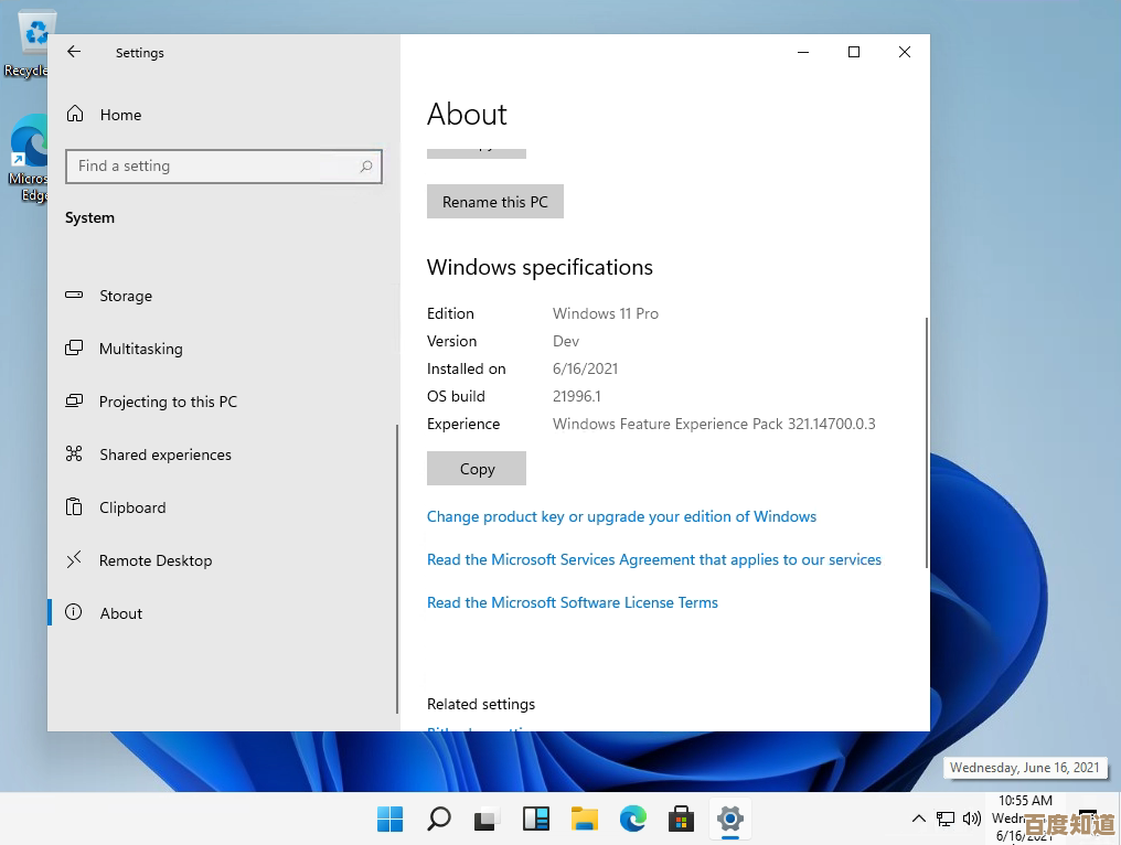 掌握正版Windows 11：合法安装与合规使用的实用指南