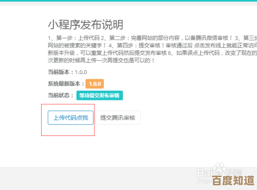 闪电租人新方案：一键对接优质人力，快速满足您的紧急用工需求
