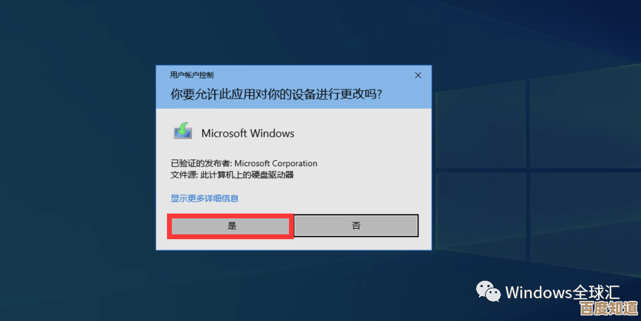 详解Windows 11系统ISO镜像文件的完整安装流程