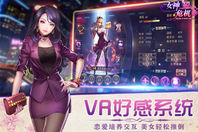 女玩家比较多的游戏盘点,挑了些耐玩的女生游戏你可以试试 女玩家比较多的游戏盘点,挑了些耐玩的女生游戏你可以试试