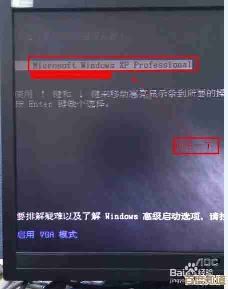 解决重装系统黑屏故障的有效步骤与实用建议 解决重装系统黑屏故障的有效步骤与实用建议