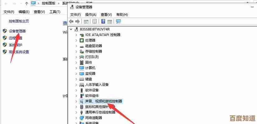 掌握定时关机设置，优化电脑电源管理，让高效工作更轻松