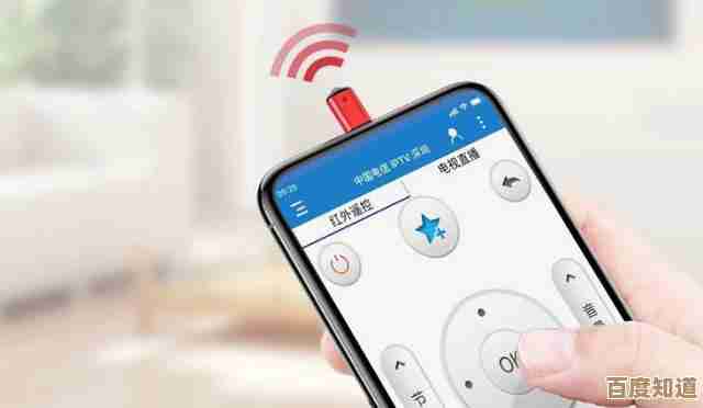 智能空调遥控新方案：手机一键调节室内温度，打造个性化舒适空间