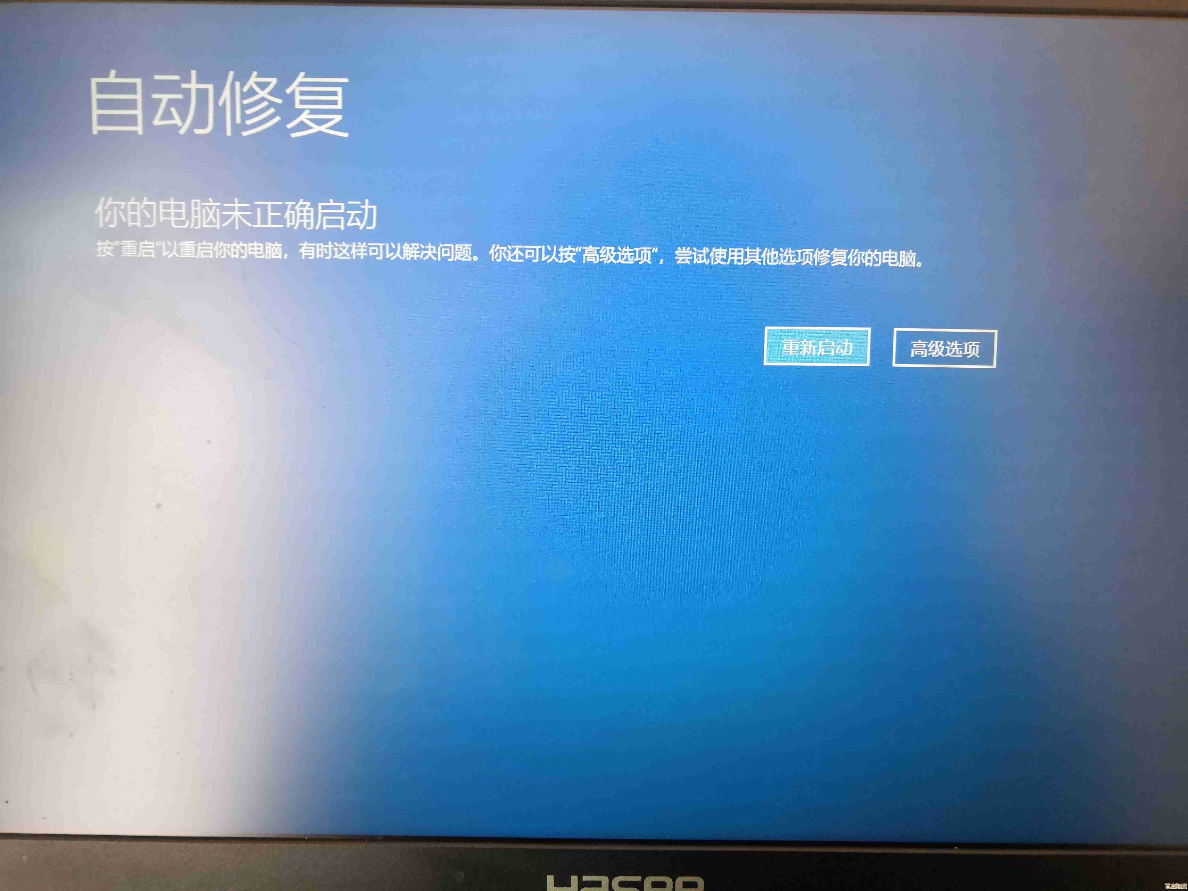 电脑黑屏别慌张,按键恢复轻松解决黑屏难题 电脑黑屏别慌张,按键恢复轻松解决黑屏难题