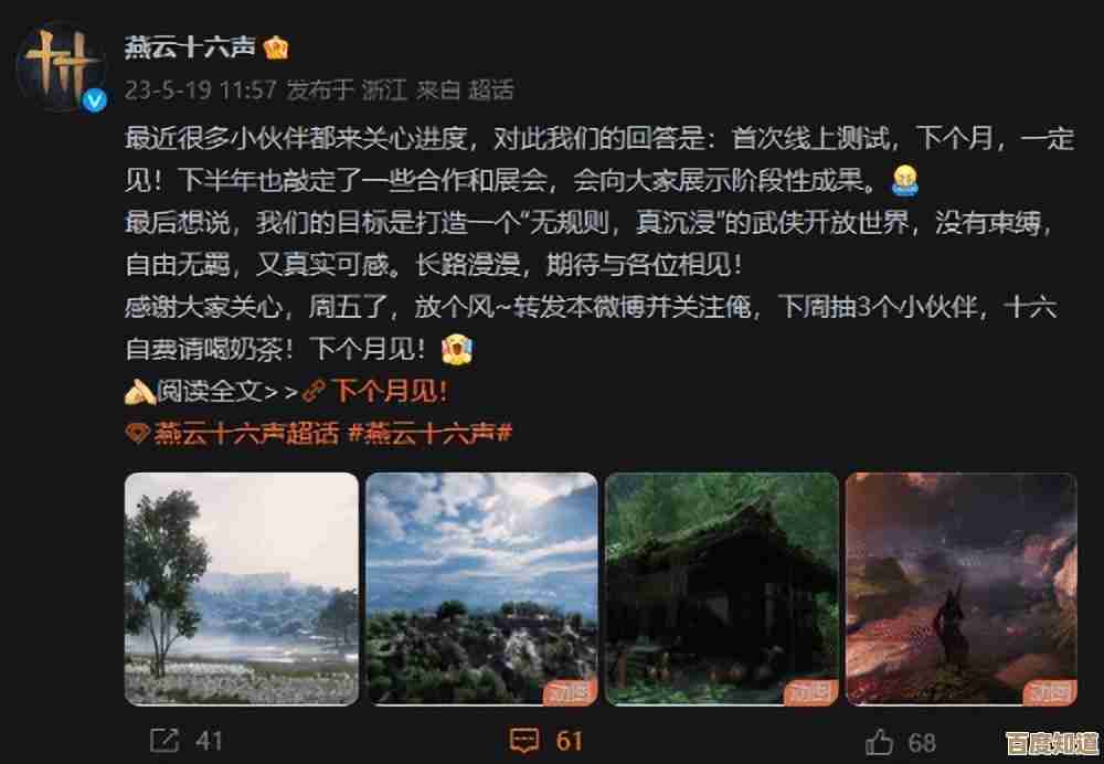 想要燕云十六声阴阳迷踪步？别急，这几种拿法你可试试