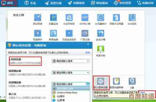 搜狗浏览器:智慧连接网络,让每个窗口成为发现世界的起点 搜狗浏览器:智慧连接网络,让每个窗口成为发现世界的起点