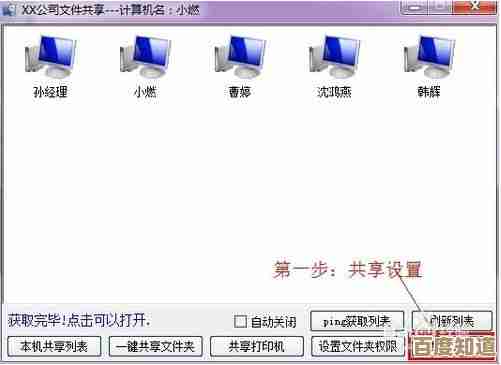 Win11一键设置工具，高效调整系统参数实现流畅操作环境