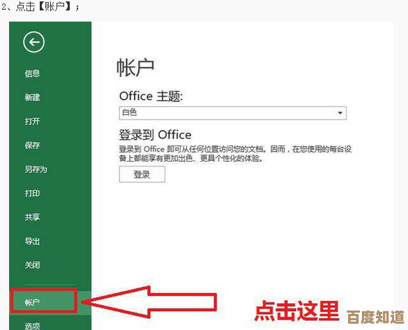 办公室激活密钥：打造智能办公环境，实现工作流程自动化革命