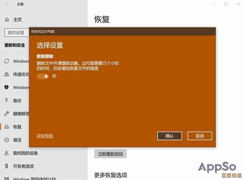 电脑突然上不了网？别急，这些方法帮你快速恢复网络连接