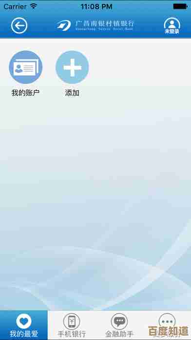 畅享广发手机银行，智慧金融服务让生活更轻松安心