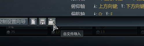 战争雷霆哪个键是自由查看，我总是按错