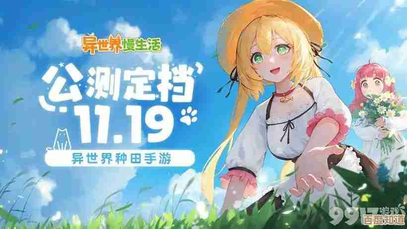 异世界慢生活世界树杯活动介绍，玩法奖励乱七八糟先看这儿.