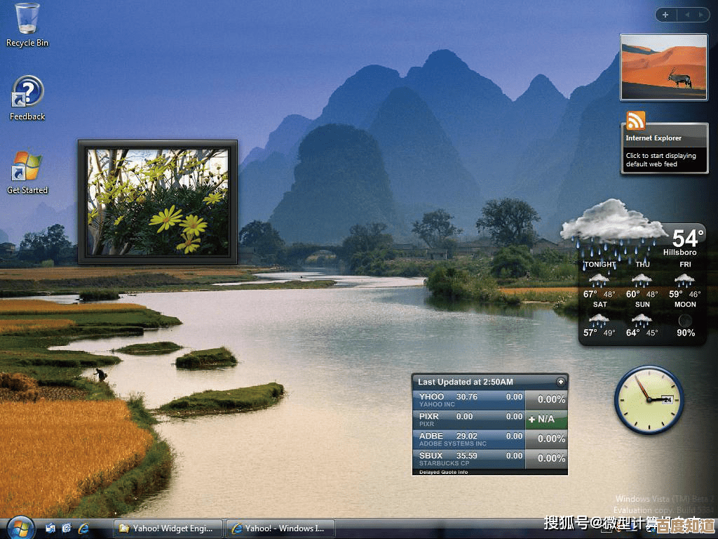 Windows 11桌面反复自动刷新问题的解决方案分享