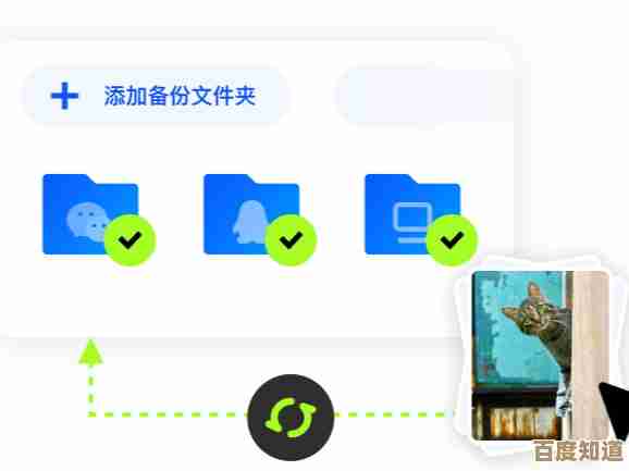 百度网盘网盘同步开启那些事儿，设置别忘这几项