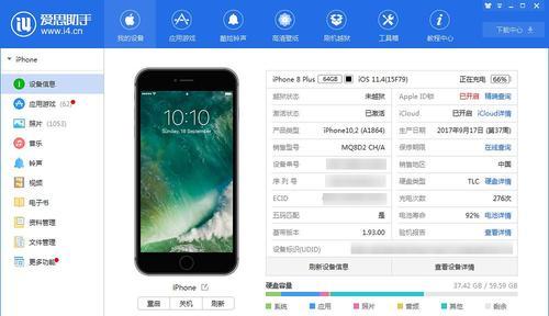 轻松掌握iOS刷机技巧，让设备焕然一新