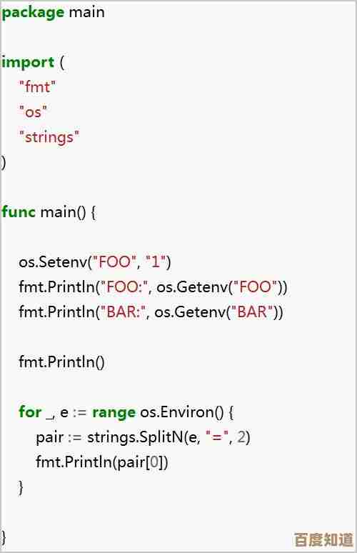 环境变量在系统运行中的核心作用与功能解析