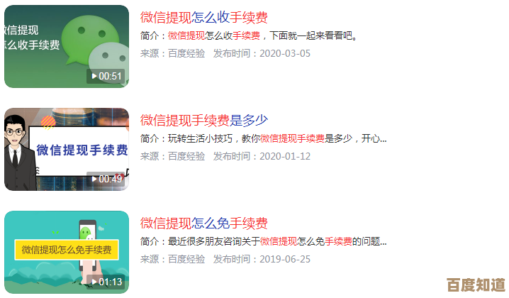 微信提现手续费新标准公布,立即查看最新费率详情! 微信提现手续费新标准公布,立即查看最新费率详情!