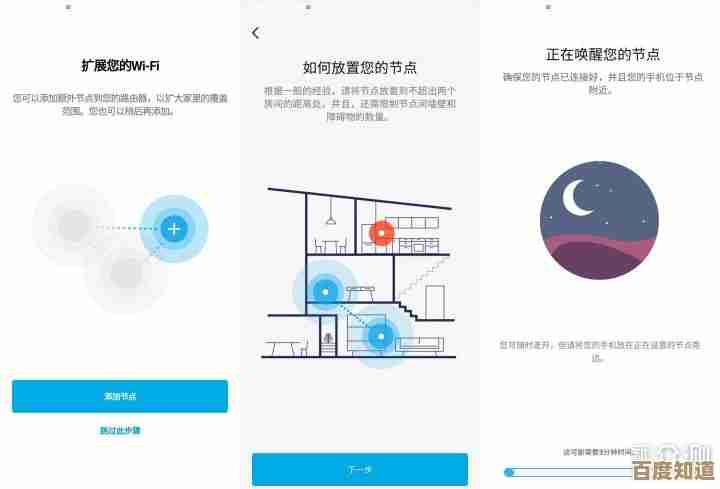 小米WiFi：打造稳定高速的无线网络连接体验