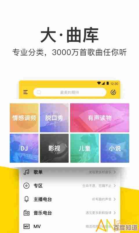 正版MP3音乐下载平台，热门歌曲免费试听与高速下载服务